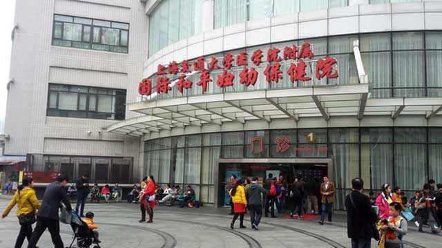 浙江代孕网哪个正规,上海国妇婴试管婴儿费用多少？2023
年试管价格详细-上海